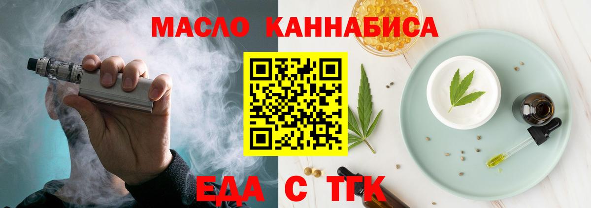 Вязники  Cannafood конопля  Вход с VPN 
