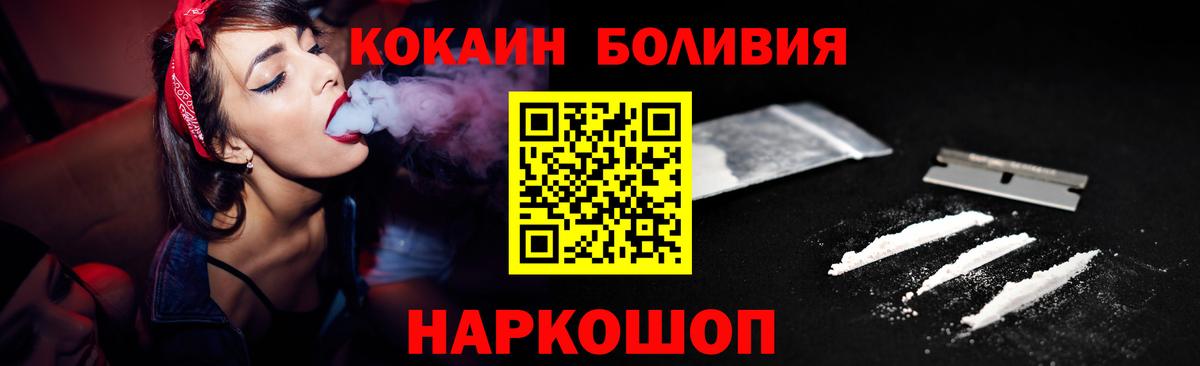 COCAIN 98% Вязники