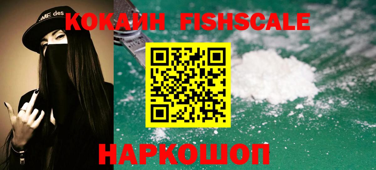 Кокаин Колумбийский  Вход с VPN  Вязники  Кокаин VHQ 
