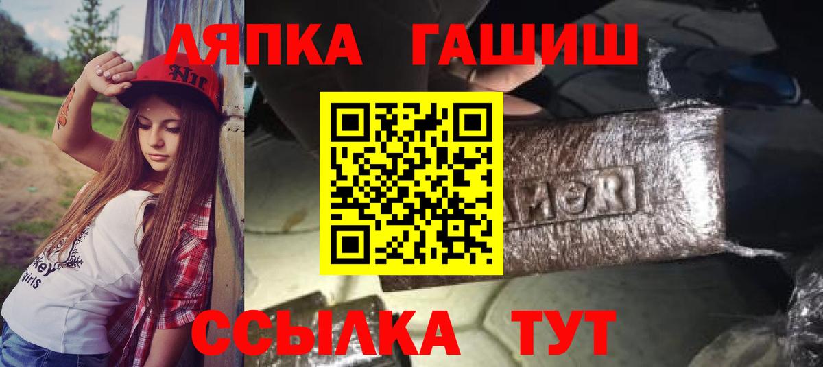 Вязники  ГАШ  Вход с VPN  ГАШИШ VHQ  ГАШ гарик 