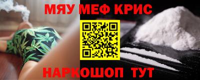 крисы Тула