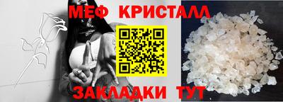 трава Тулун