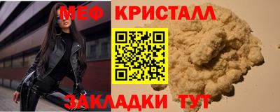 крисы Тула