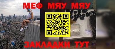меф VHQ Туймазы