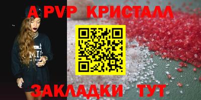 трава Тулун