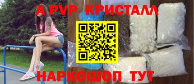 трава Тулун