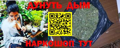 трава Тулун