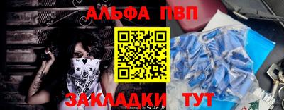 меф VHQ Туймазы