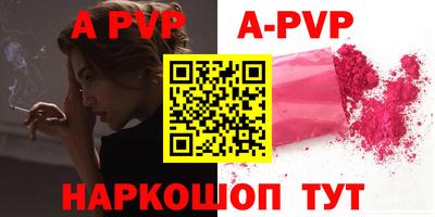 меф VHQ Туймазы