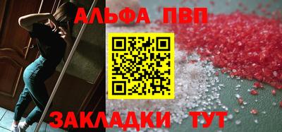 меф VHQ Туймазы