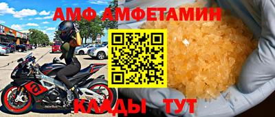 меф VHQ Туймазы