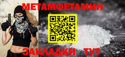 трава Тулун