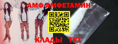 меф VHQ Туймазы