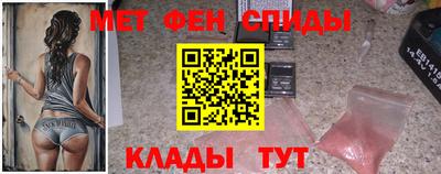 меф VHQ Туймазы
