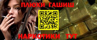 трава Тулун