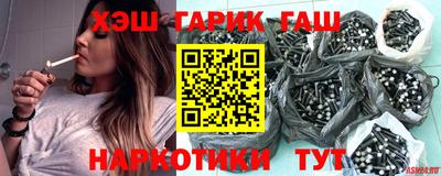 трава Тулун