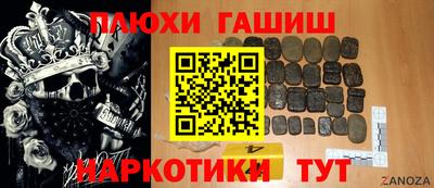 трава Тулун