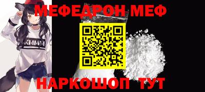 меф VHQ Туймазы