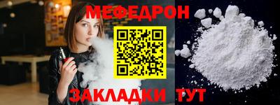 крисы Тула