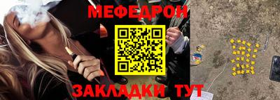 трава Тулун