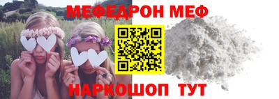 трава Тулун