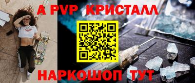 трава Тулун