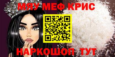 крисы Тула