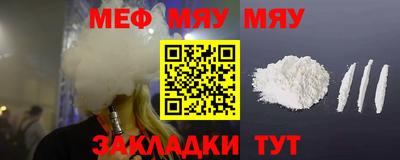 меф VHQ Туймазы