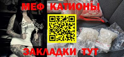 трава Тулун