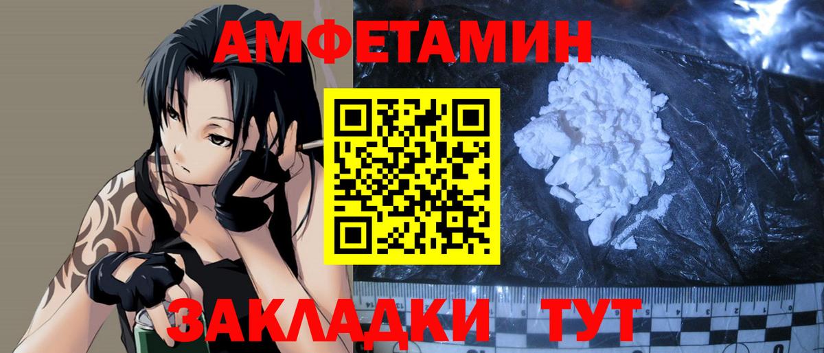 Первитин витя Вязники