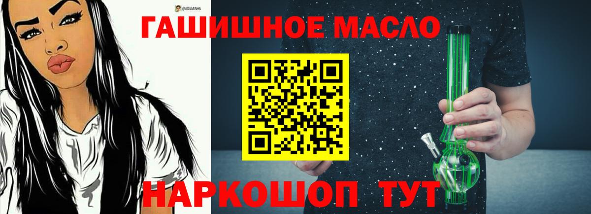 Вязники  ТГК жижа  ТГК концентрат  Вход с VPN 