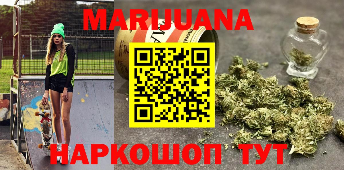 Шишки марихуана Bruce Banner  Вход с VPN  Бошки марихуана SATIVA & INDICA  Вязники  Конопля Bruce Banner  Бошки марихуана SATIVA & INDICA 